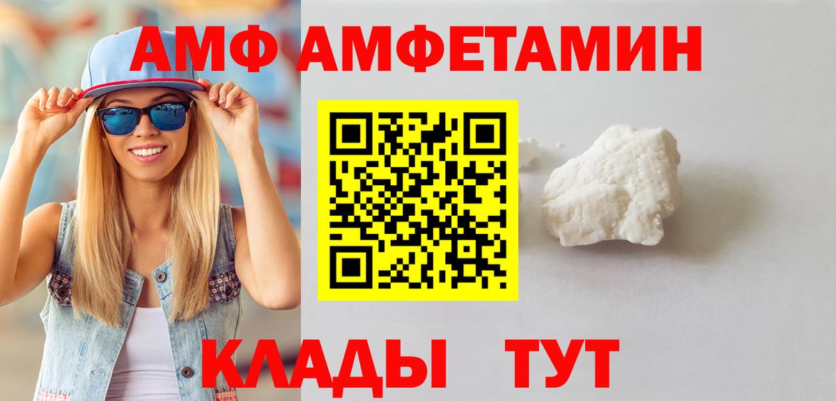 МЕТАМФЕТАМИН кристалл  МЕТАМФЕТАМИН кристалл  Вход с VPN  Тосно 