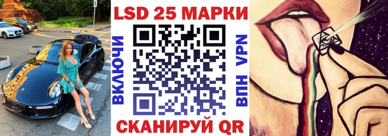 Наркотические марки 1,5мг  Тосно 