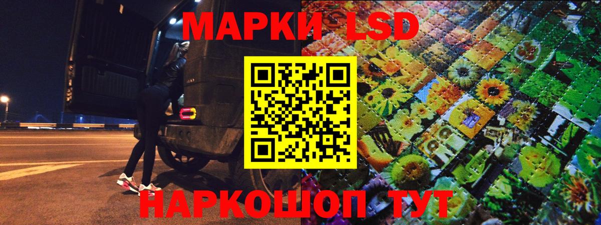 Тосно  Марки N-bome 1500мкг  Вход с VPN  Марки N-bome 1500мкг 