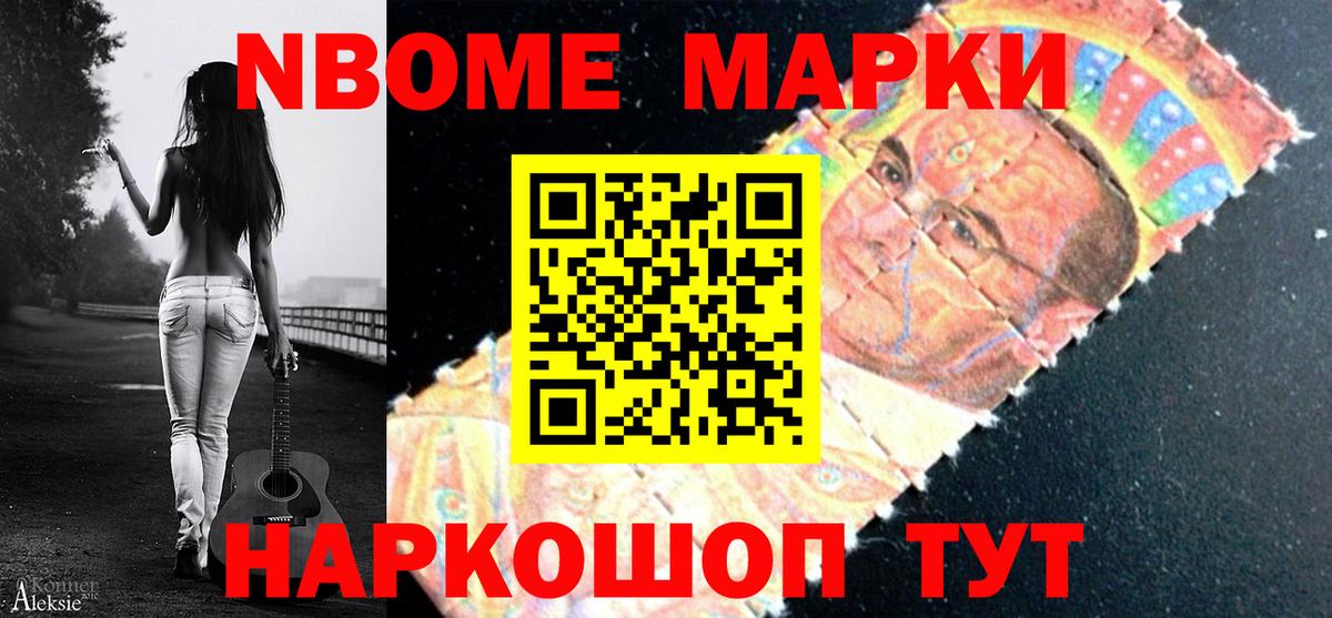 Alpha PVP Тосно