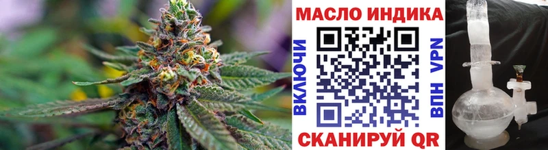 мориарти наркотические препараты  Тосно  ТГК вейп с тгк  где купить  
