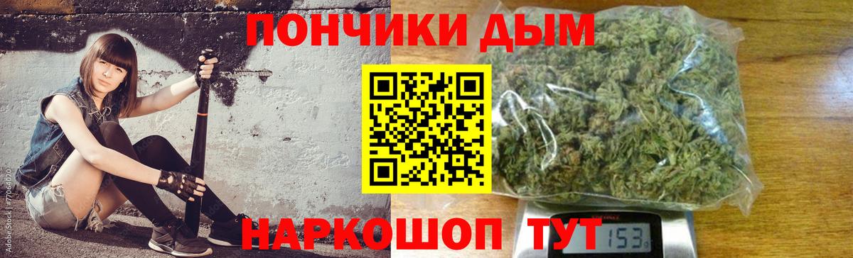МАРИХУАНА Ganja Тосно